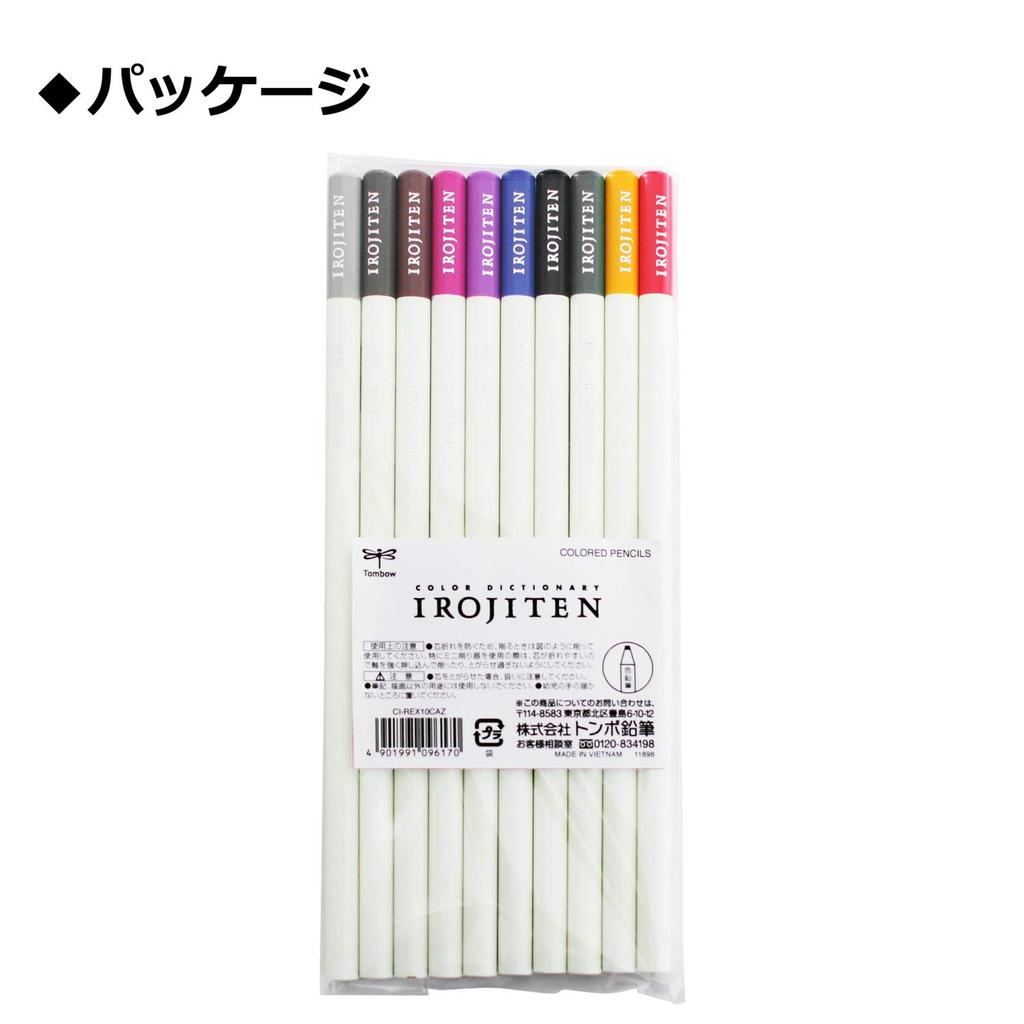 Tombow Colored Color 10 New Colors Pencils, Dictionary, Set, CI-REX10CAZ