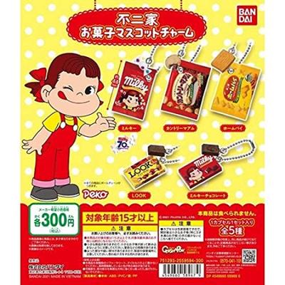 Подвеска-талисман Fujiya Sweets, 5 типов игрушки-капсулы Gacha Gacha [набор] (Полный Полный)]