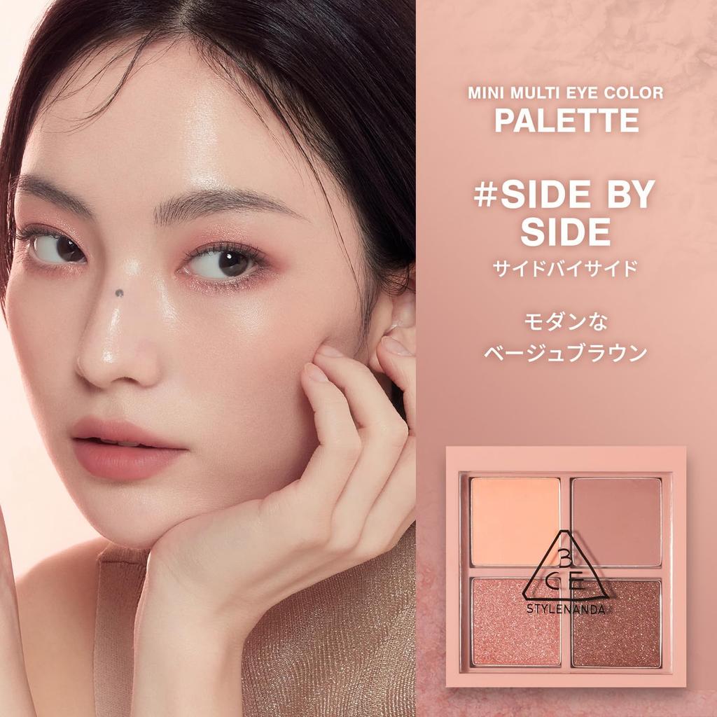 3CE Mini Multi Eye Color Palette D Side by Side Eyeshadow