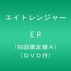 CD EIGHT RANGER - ER [Билет на мероприятие в комплекте TECI833 Япония Музыка Другое Б/У
