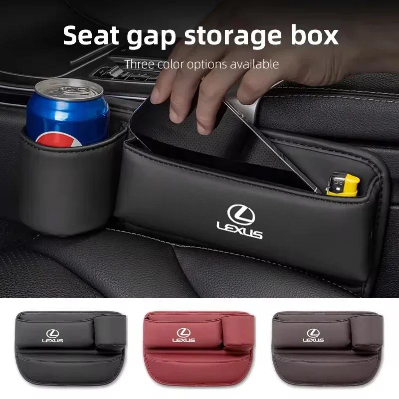 AIP1 Car Seat Gap Water Cup Holder Side Organizer Pocket For Lexus ES RX NX LS UX LM LX GX LC RZ IS CT GS RC HS SC LBX IS300 RX350