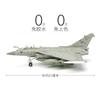 1:72 Творческие Строительные Блоки Военная Серия Модель Штурмовика Dassault Rafale Игрушки Истребитель Для Мальчиков Рождественский Подарок На День Рождения