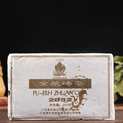 Чай Jinfan Brick Пуэр Чжуань Ча 2852 Shu Pu Er Ripe Puer Tea Brick 250г