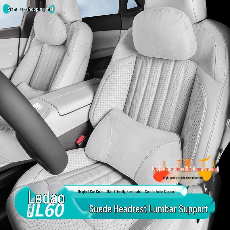 Подходит для Ledao L60: подголовник, поддержка шеи, поясничная поддержка, подушка для автомобильного сиденья, подушка и аксессуары для интерьера.