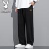 Playboy Men's Loose Straight Casual Sports Pants