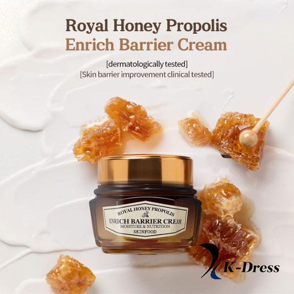 Skinfood Royal Honey Propolis Enrich Barrier Cream 63мл