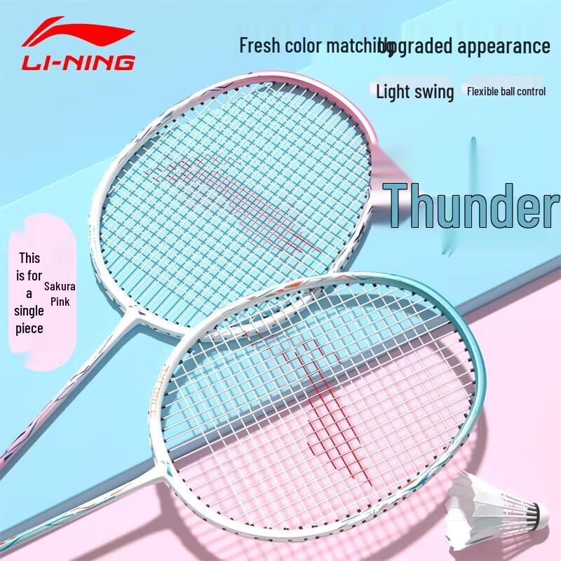 Бадминтонная ракетка Li-Ning Thunder 9