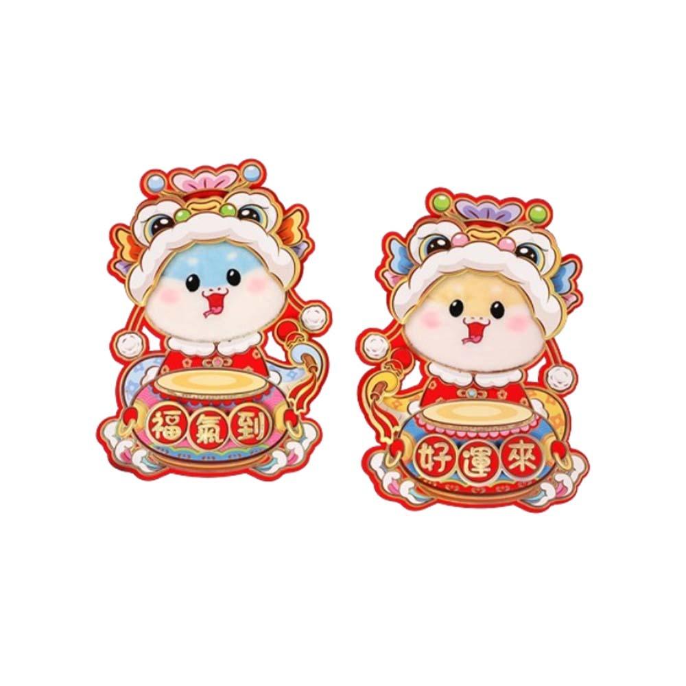 1 pair Chinese Style Snake Year Fu Character Door Sticker Door Couplet Ornaments  Celebration Party