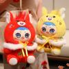 2026 год Лошади Плюшевая кукла Украшение Богатство Счастье Символ удачи Кукла Лошадь Подарок на Китайский Новый год