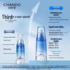 CHANDO Snow Region Hydrating Repair Essence