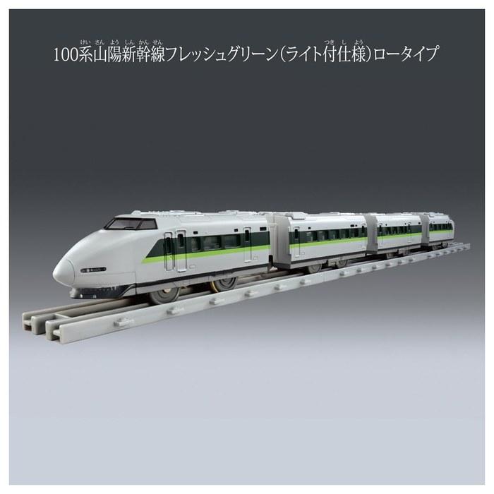 Takara Tomy Plarail Real Class 100 Shinkansen Fresh Green (with Lights)