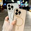 Electroplating Nano Phone Case for IPhone 16 Promax Magnetic Protective Cover for Apple 15 Plua Case 14 Tides
