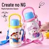 316 Stainless Steel Kids Thermos Cup with Double Capacity and Portable Handle