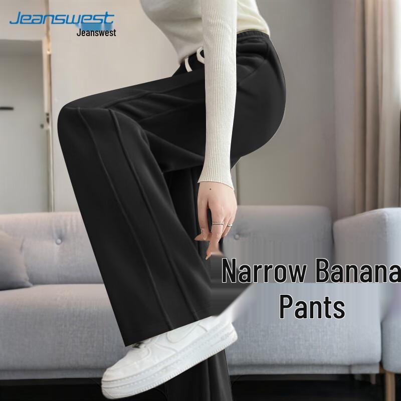 Женские повседневные прямые джинсы JEANSWEST с высокой талией
