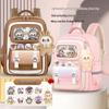 LaBubu Lightweight Girls' Backpack for Primary School (Grades 1-6)