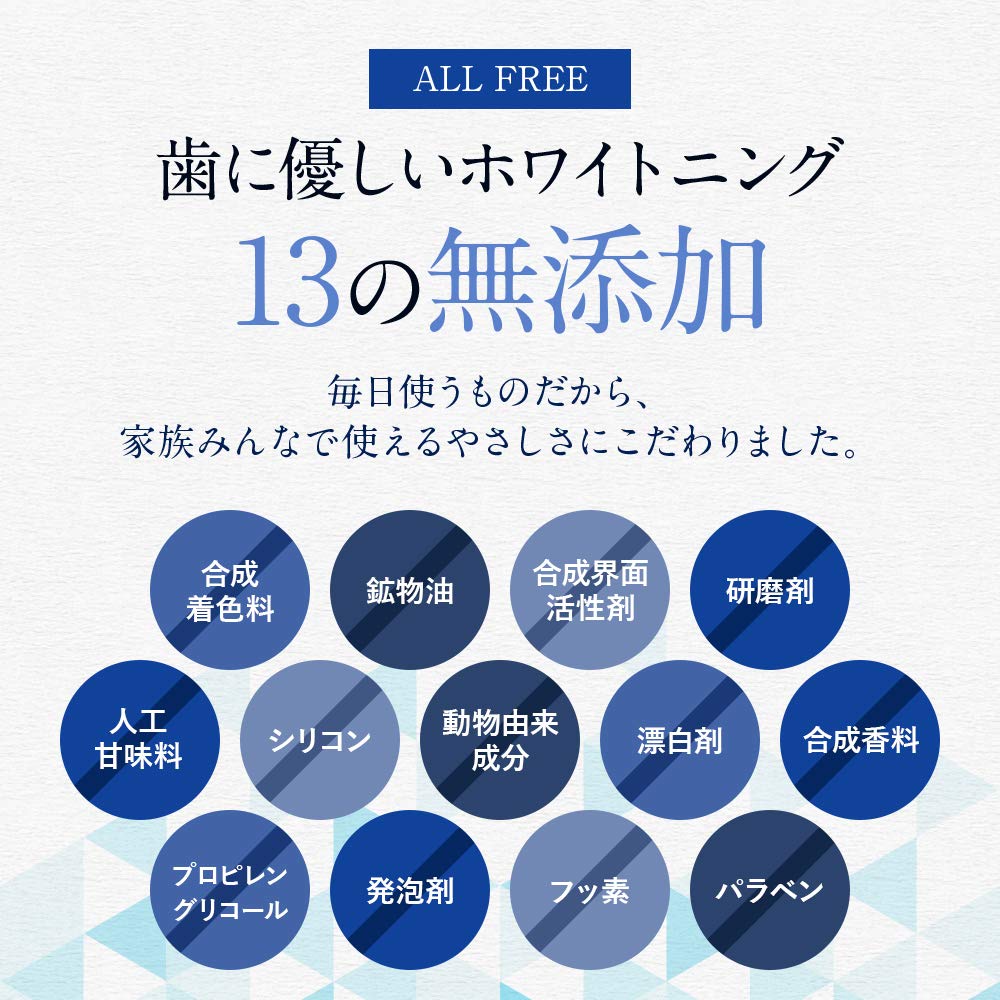 Зубная паста отбеливающая Shiroe зубная паста гелевая зубная паста лечебная гелевая зубная паста 50 г Сделано в Японии [квази-лекарство] (1 статья)