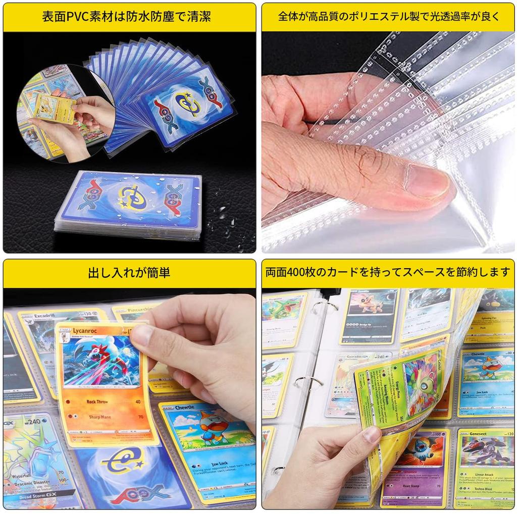 Картотека Папка-наклейка Файл 4 кармана Вмещает 400 карт Портативный лист для карт на молнии Собирайте другие игровые карты (4 кармана, желтый)