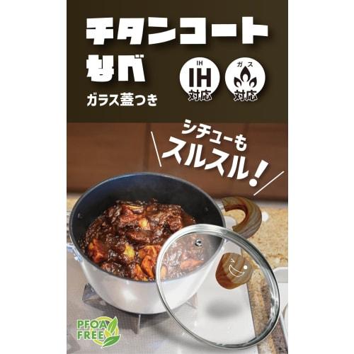 Каждый U. Кастрюля 26 см с титановым покрытием и стеклянной крышкой, фторполимерное покрытие, подходит для газа/индукции, высокая теплоэффективность, антипригарная, не содержит ПФОС, 750 000 использований Ab