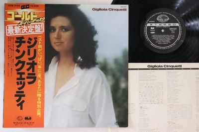 LP Record GHALIB GHALLAB - Morning Sunrise MP1099 MENAGE 1980 US