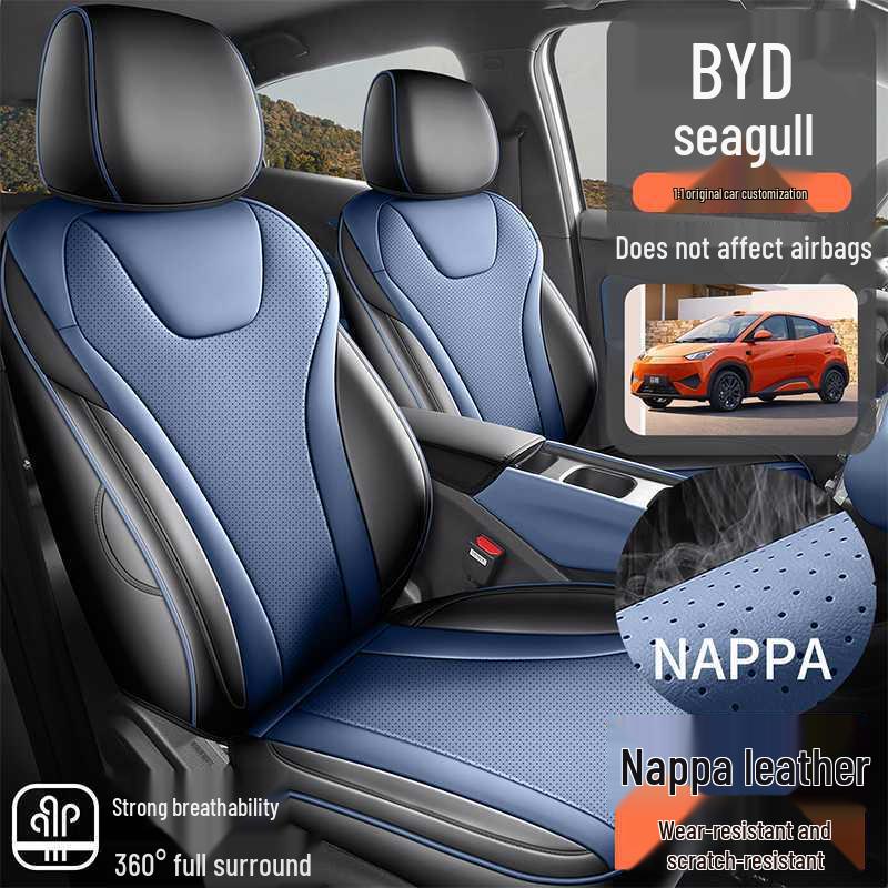 Подушка на сиденье из кожи BYD Seagull 2026 Vitality Edition – Всесезонная, Дышащая, Полное покрытие.