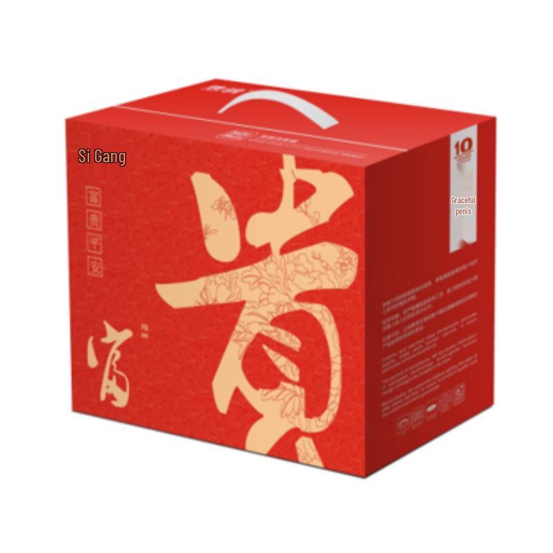 Sisigang Oriental Red Charm Stainless Steel Cookware