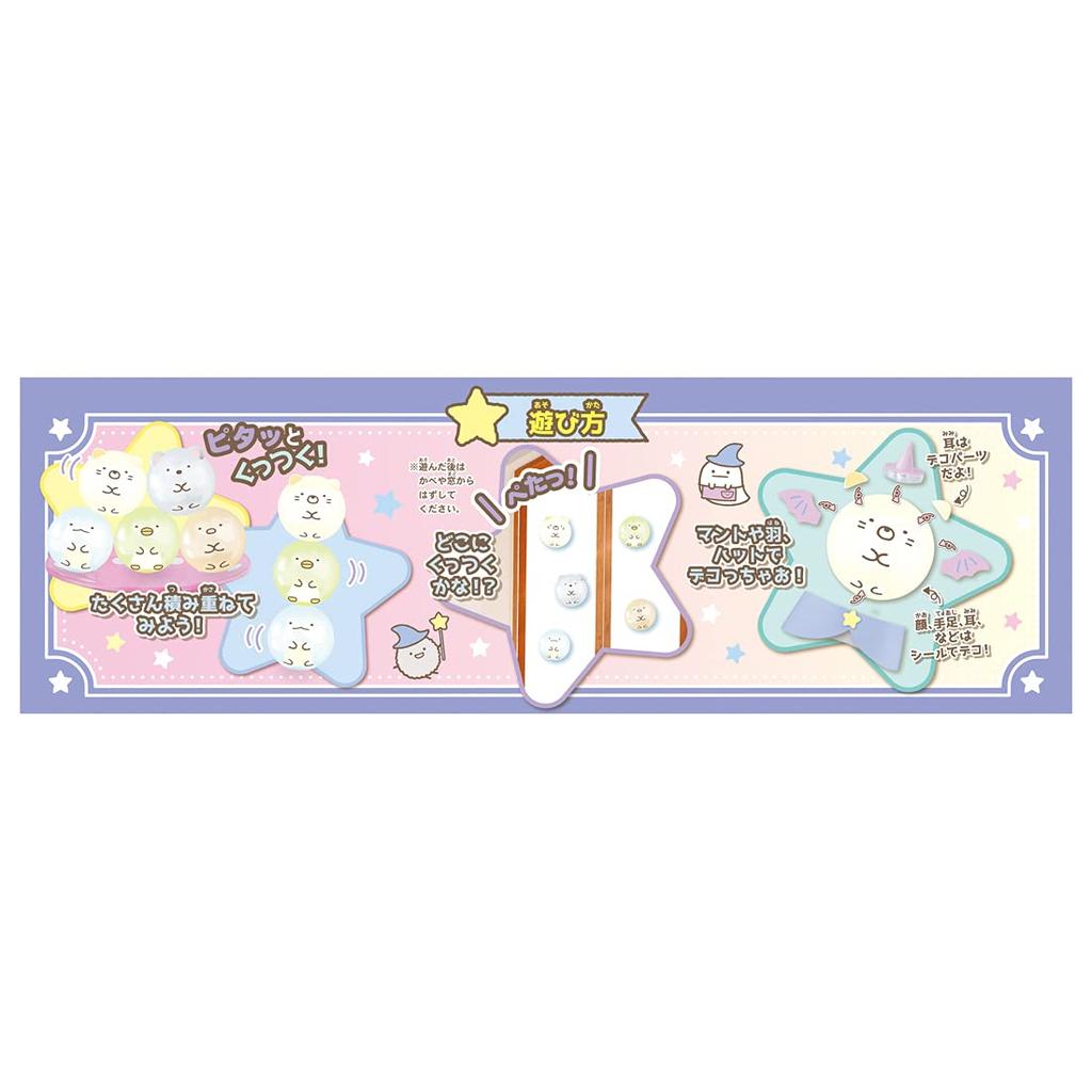 Takara Tomy Woonies Фильм Sumikkogurashi Волшебная девочка в синей лунной ночи