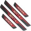 For Opel Vauxhall Mokka X Mokka-e Accessory 2012- 2022 Stainless Car Door Sill Scuff Plate Kick Guard Pedal Protector