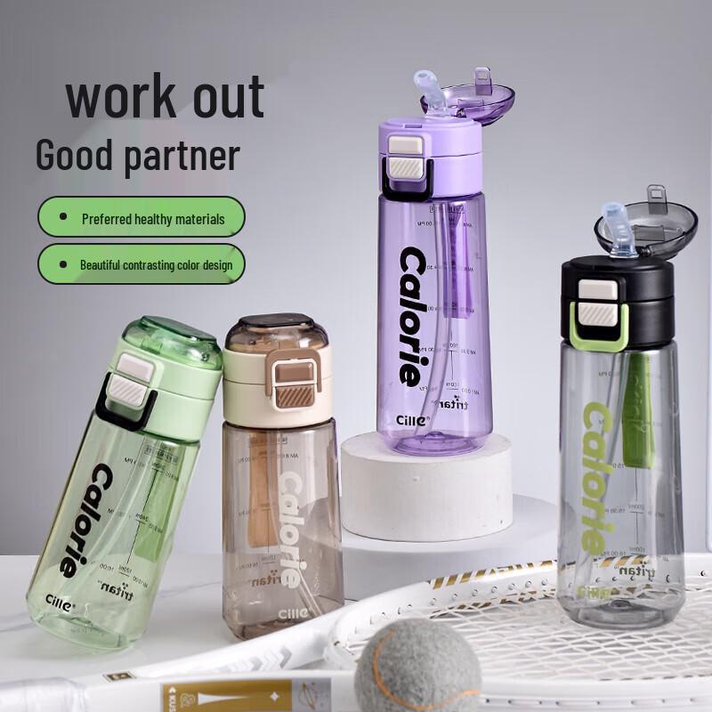Cille Light Oxygen Water Bottle