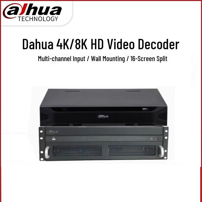 Dahua Network Video Decoder CN plug (adapter included)
