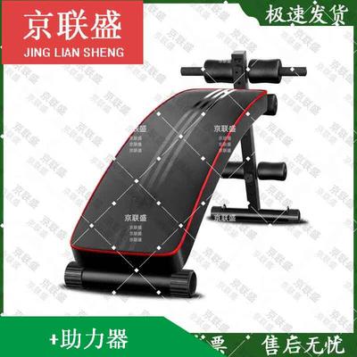 Многофункциональный тренажер для пресса и корпуса Jingliansheng