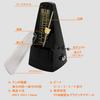 RAKU Pendulum Metronome, High-Precision, Pure Copper Axis, Loud Sound, Spring-Operated, Compatible with Piano, Guitar, Bass, Drums, Violin, and Other