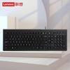 Lenovo Проводная ультратонкая офисная клавиатура M120K