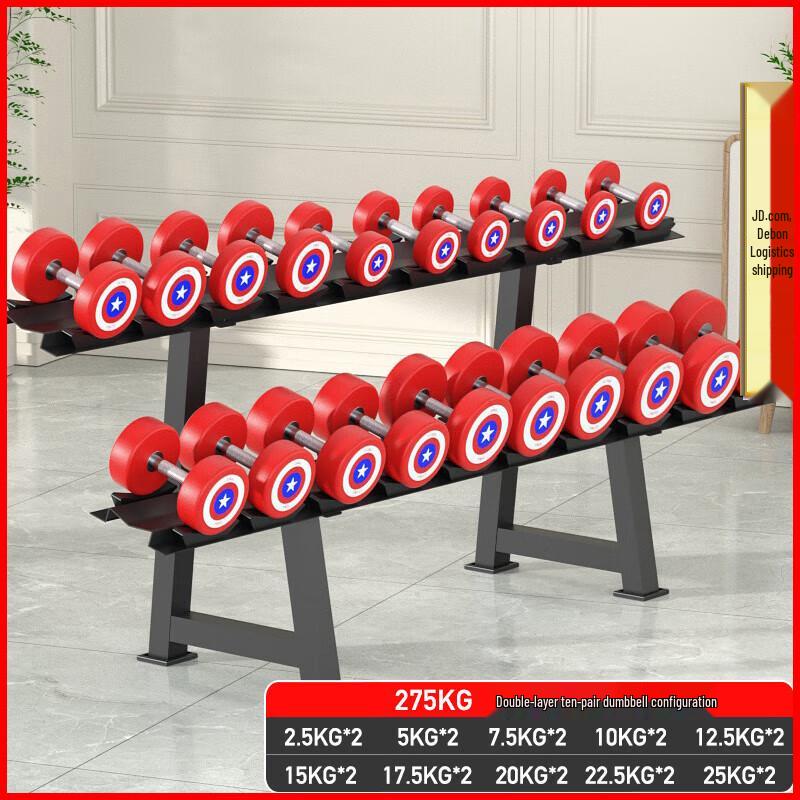 Aichen Fixed Steel Dumbbells & Sets