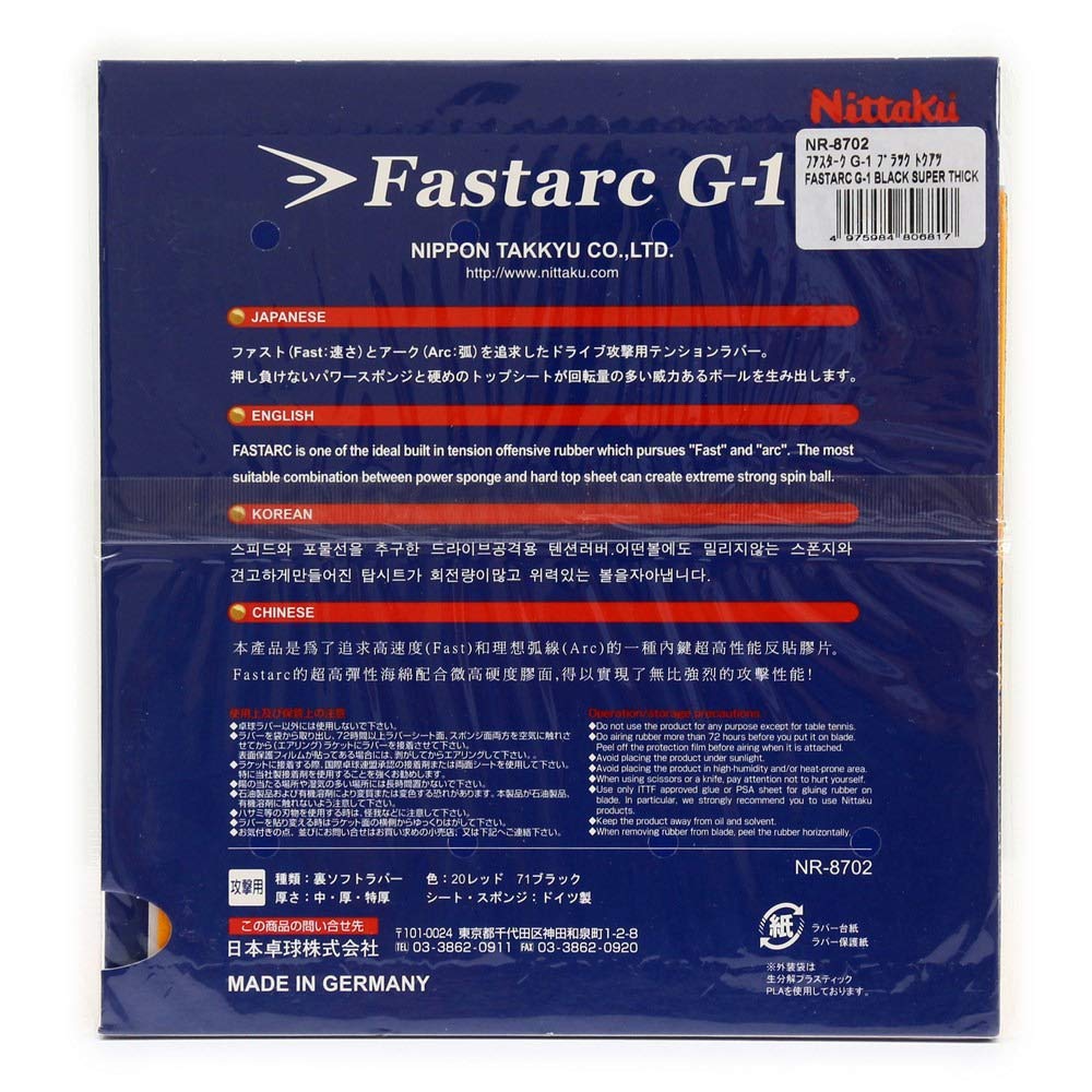 Nittaku Table Tennis Rubber Fastaku Back Soft Tension Black Extra Thick NR8702 G-1