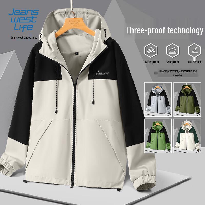 Jeanswest Life Men's Hooded 3-Proof Colorblock Bomber Jacket