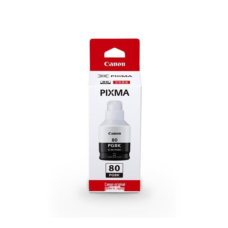 Canon GI-80 CMYK Ink Bottle Set