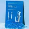 ROUND LAB Увлажняющая двойная гелевая маска с березовым соком 23 мл*10 шт.