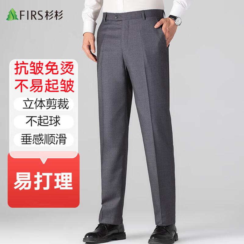 Мужские брюки Shanshan прямого кроя, без складок, в стиле business casual