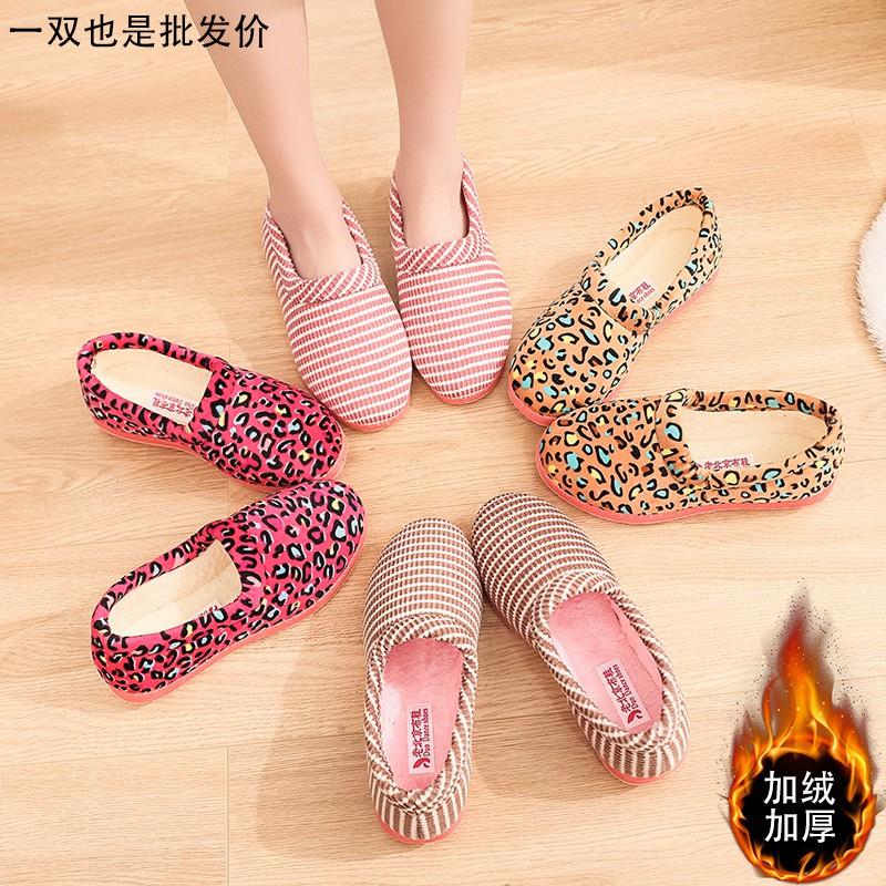 Womens Winter Indoor Slippers Cotton Low-Heel Warm Fuzzy House Shoes Comfortable Slip-On Home Maternity Use