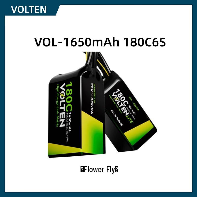 HSKRC Volten 180C 6S FPV Drone LiPo Battery