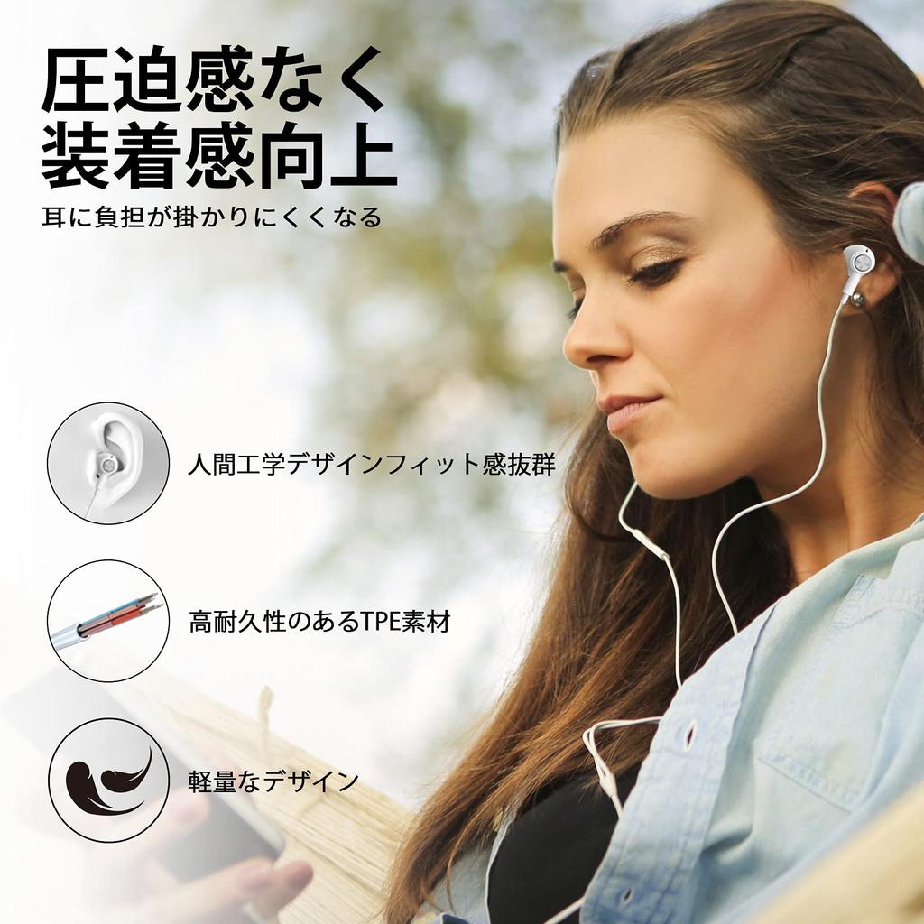 Проводные наушники с магнитным шумоподавлением, глубоким звучанием. Совместимы с iPhone, AQUOS, moto и arrows Android. Веб-пульт. Корпус. Белый. Микрофон, 3,5-мм разъем, Дизайн,