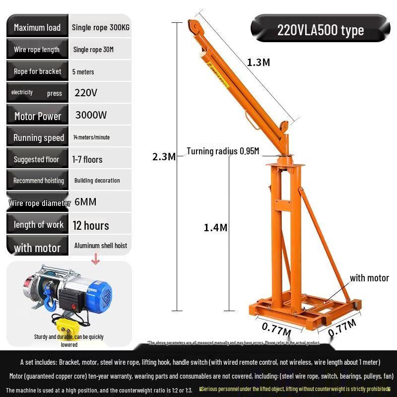 Qiu Qiao Outdoor Lifting Hoist