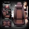 Roewe i6/i5/Ei5/RX3 Car & Seat Cushions/Covers