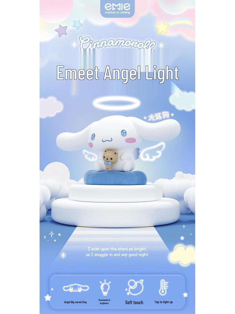 Sanrio Big-Eared Dog Night Light: Rechargeable Bedside Sleep-Aid Lamp & Pat Light Ornament
