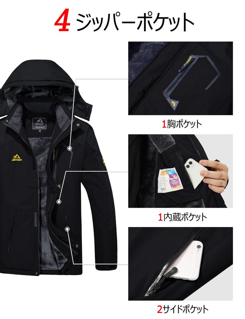 MAGCOMSEN Winter Mountain Softshell Size XL Size Men's Parka, Jacket, Breathable, Military-Grade, Black, (Japan M)