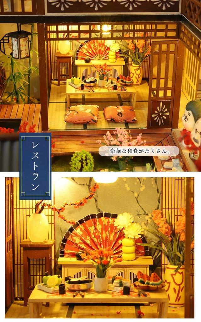 moin moin Набор для сборки миниатюрного кукольного домика. Инструкция. Гостиница с японским садом с впечатляющими кленовыми листьями. Акриловый корпус со светодиодной подсветкой Masami.