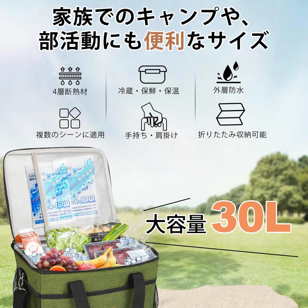 Juliyas Cooler 30 л Большой термобокс для хранения и тепла Поддерживает плечо Водонепроницаемый и подходит для улицы Подходит для Olive Box, Мягкий, Вместимость,