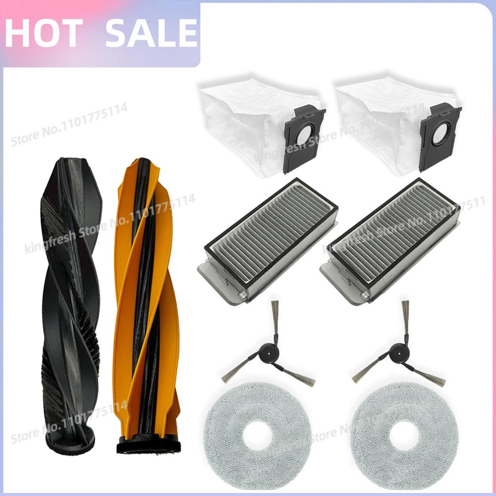Подходит для (Dreame X50 Ultra /X50 Master/L50 Pro Ultra/L40S Pro Ultra/L40s Ultra / MOVA V50 Ultra) Запчасти Щетка Фильтр Тряпка Мешок