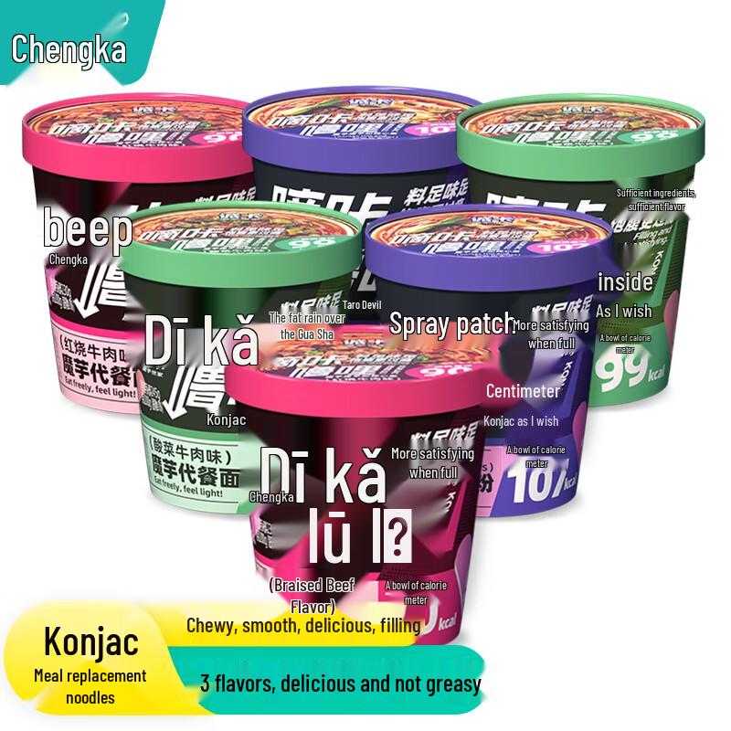 Chengka Konjac Noodles & Vermicelli
