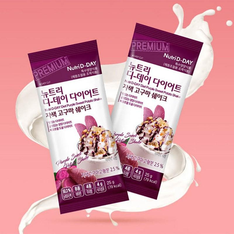 Nutri D Day Diet Фиолетовый Картофельный Коктейль 14 шт, 350 г, 1 шт.